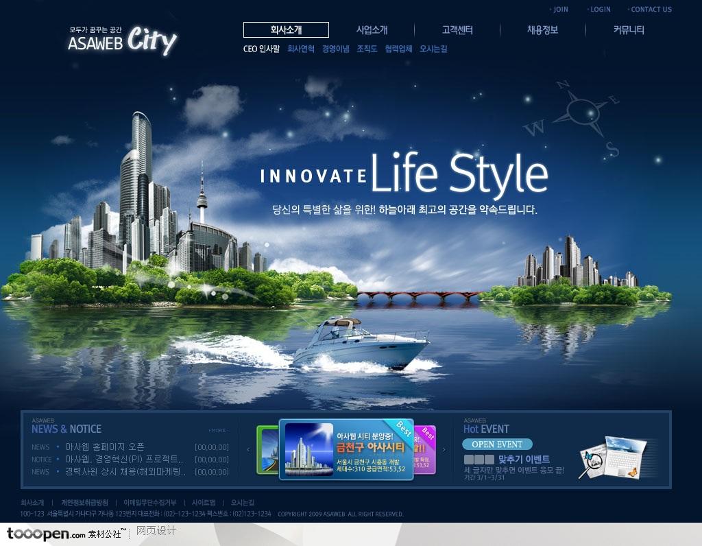 日韩网站精粹-藏蓝色系梦幻商业城市网站整站