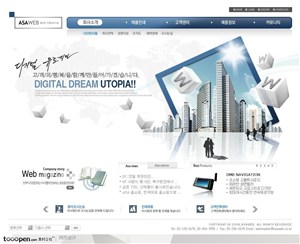 日韩网站精粹-藏蓝色系数字化商业办公网站整站