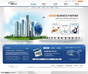 日韩网站精粹-藏蓝色系商业大厦网站整站
