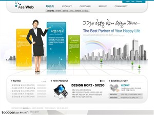 日韩网站精粹-藏蓝色系职业女性商务办公网站