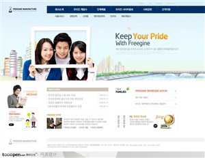 日韩网站精粹-藏蓝色系青年交友网站整站