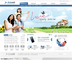 日韩网站精粹-藏蓝色系家庭商业网站整站