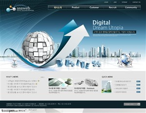 日韩网站精粹-藏蓝色系梦幻科技商业网站整站