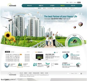 日韩网站精粹-藏蓝色系商业环保网站整站