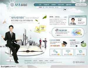 日韩网站精粹-藏蓝色系男士办公网站整站