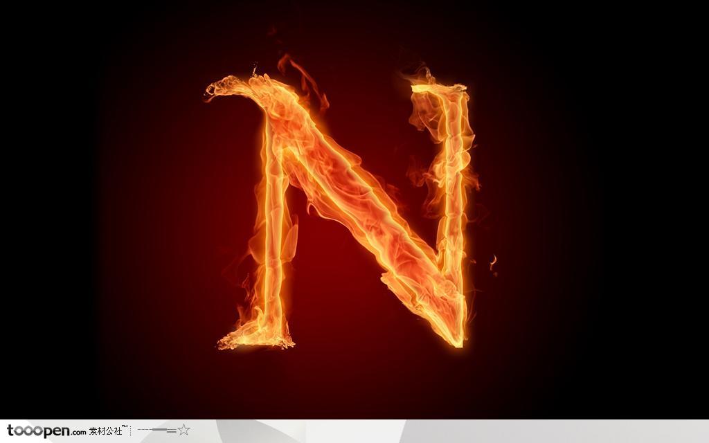 火焰特效英文字母N