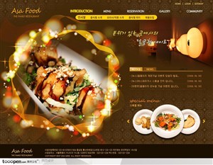 日韩网站精粹-褐色系眩光风格美食网站整站