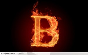 火焰特效英文字母B