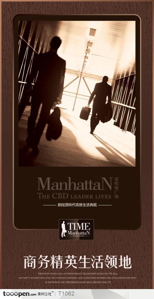 曼哈顿 房地产广告路旗提着公文包男士背影图片