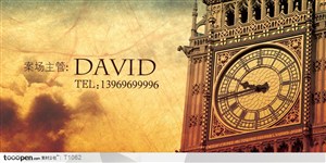 房地产广告VI名片反面 英国伦敦大本钟