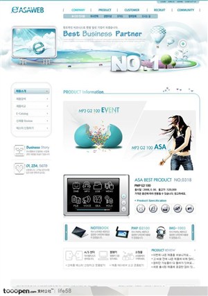 网页模板-蓝色科技网络通信大气psd网页模板