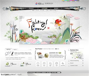 网页库-中国风古文化展示企业网站psd分层模板