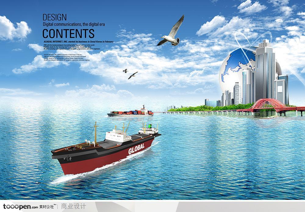 商业风景背景-城市海岸行驶的油轮