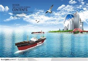 商业风景背景-城市海岸行驶的油轮