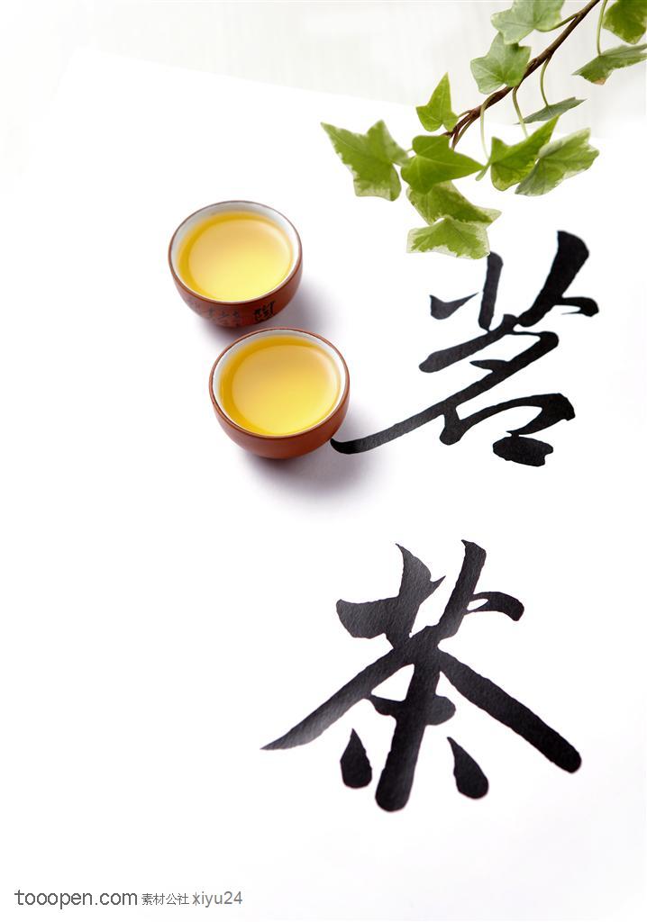 中国茶文化-茗茶与两杯茶