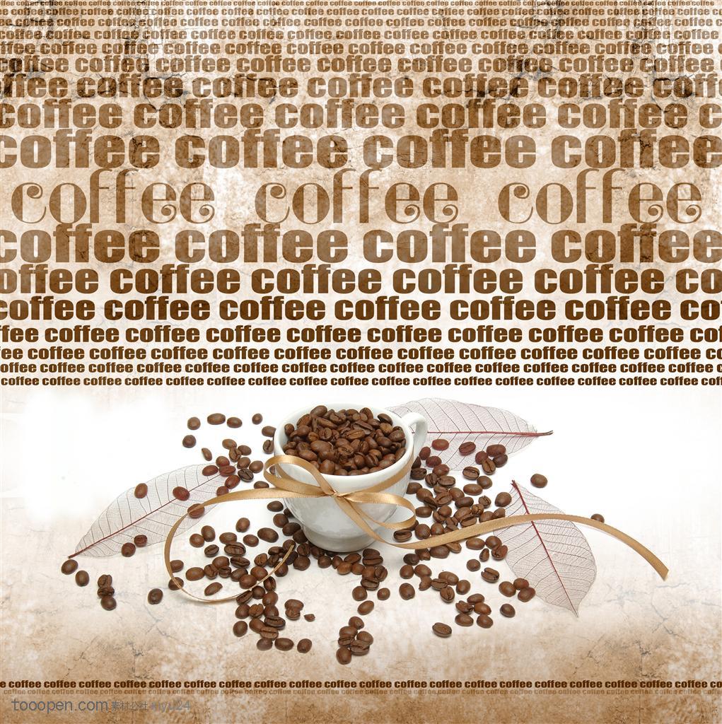 品味咖啡-咖啡杯中的咖啡豆