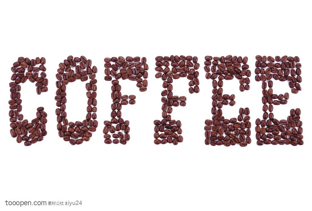 品味咖啡-咖啡豆组成的字母