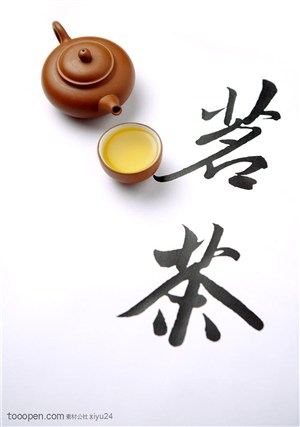 中国茶文化-名茶与茶具