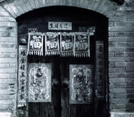 北京印象-贴着门神的木门
