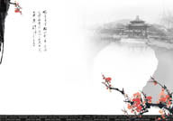水墨梅花带和亭子的中国风优美梦幻背景模板