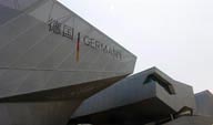 EXPO上海世博会各国展馆--德国馆