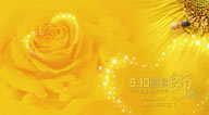 教师节宣传设计素材蜜蜂黄玫瑰