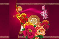中秋节艺术花纹艺术底纹艺术花朵艺术条纹奢华月饼包装