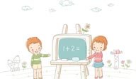 简笔儿童插画-解答黑板数学题的小学生