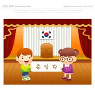 儿童生活插画之舞台上拿着韩文横幅的孩子