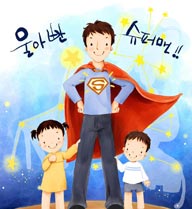 手绘插画-卡通漫画童年儿童展板素材-超人爸爸