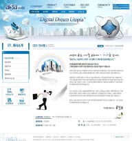 网页库-浅蓝色数码科技网站简介页面