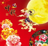 中秋节传统元素-嫦娥奔月月亮牡丹