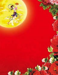 中秋节海报素材-红色花纹背景嫦娥托着月饼奔月牡丹花
