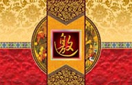 中秋节月饼包装素材-中式花纹底纹