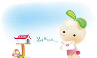 韩国卡通小豆丁 拿着情书的豆芽女生 粉色信箱