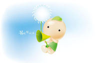 韩国卡通小豆丁 拿着绿色喇叭蒲公英的豆芽男生
