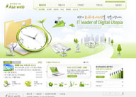绿色系网站-虚拟小白人商业网站