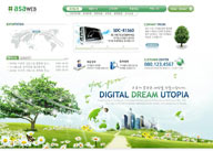 绿色系网站-绿色自然与数码商业网站