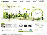绿色系网页-business立体字商业网站整站