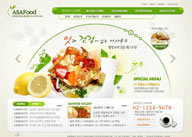绿色系网页-西餐餐厅网站整站
