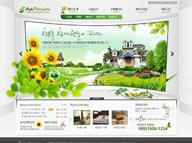 绿色系网页-家居网站整站