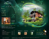 绿色系网页-深绿梦幻旅游度假网站整站