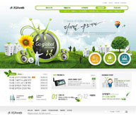 绿色系网页-虚拟立体商业网站整站