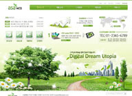 绿色系网页-绿色环保商业网站整站