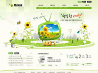 绿色系网页-清新商务科技网站整站