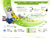 绿色系网页-绿色商业生活网站整站比作家手势的女性