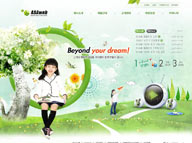 绿色系网页-儿童环保商业网站整站看书女孩
