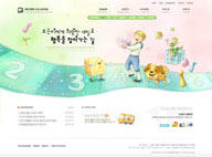 绿色系网页-卡通儿童幻想网站整站站在蓝色地毯上的卡通男孩