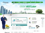 绿色系网页-卡通商务人物商业网站