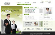 绿色系网页-商务办公商业网站整站